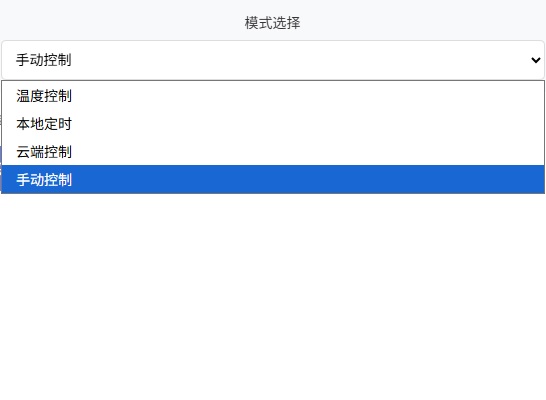 控制模式设置